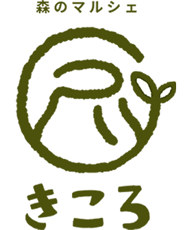 森のマルシェ きころのロゴ