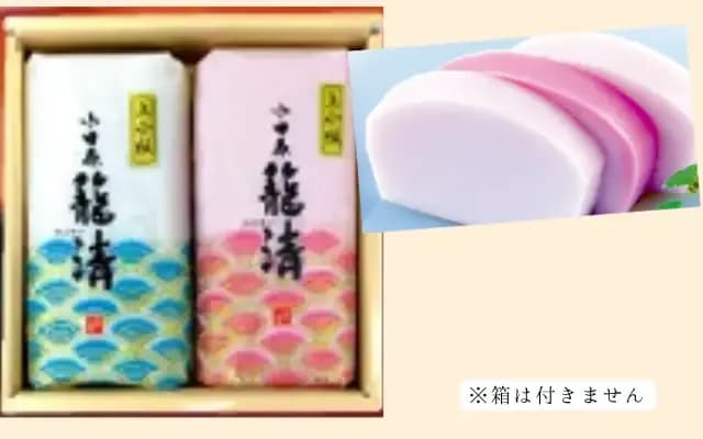 小田原板蒲鉾（紅）1本 のイメージ