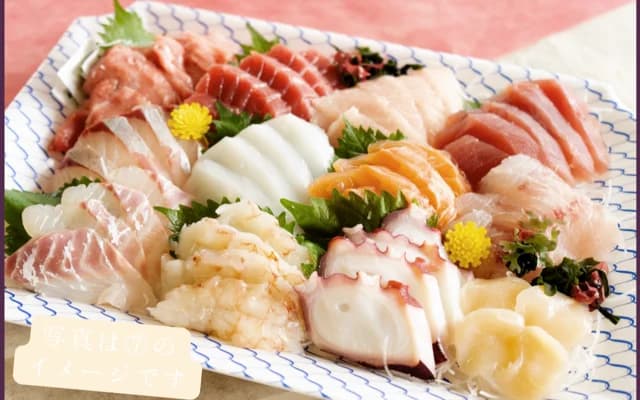 厳選お刺身盛合せ のイメージ